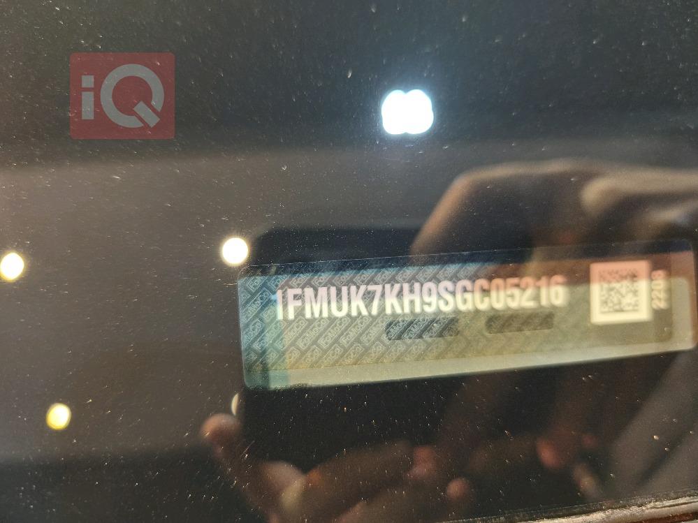 فورد إكسبلورر